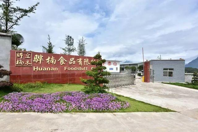 耐贮存的舌尖美味——汉源坛坛肉