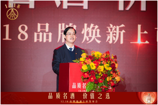 “品质名酒，价值之选” 