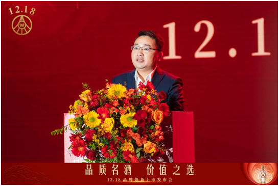 “品质名酒，价值之选” 