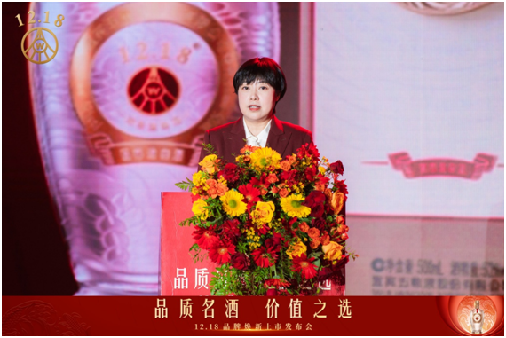 “品质名酒，价值之选” 