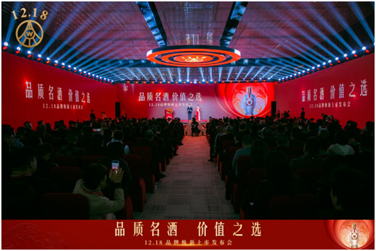 “品质名酒，价值之选” 