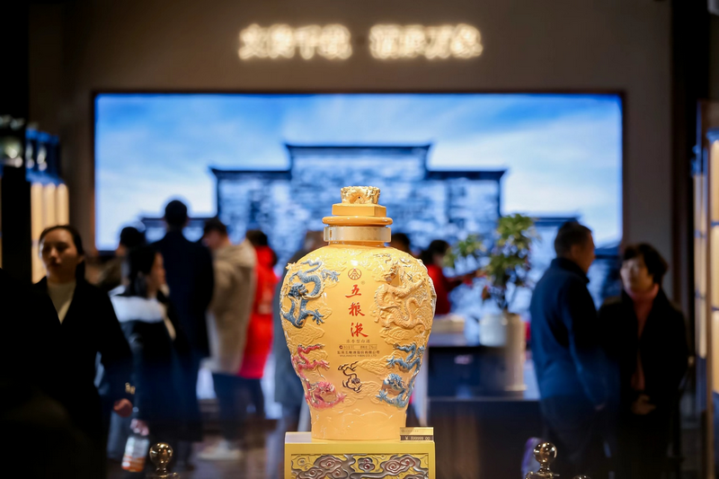 2023中国国际名酒博览会在宜宾启幕