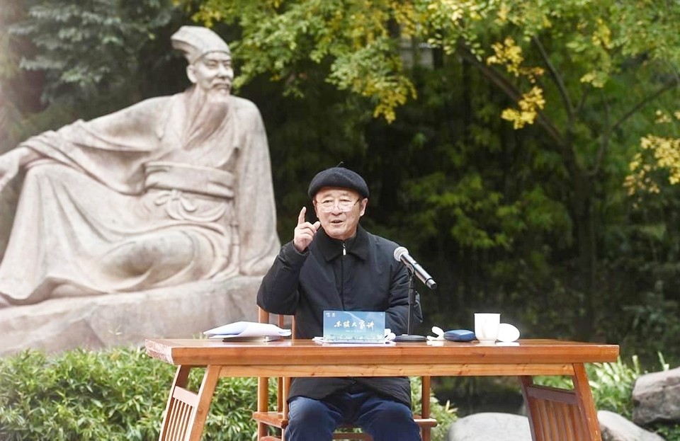 王晋川冬至漫谈苏轼与美食