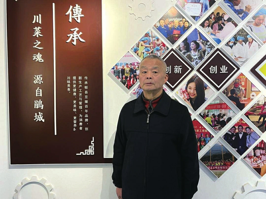 在革新中传承百年“川菜之魂”