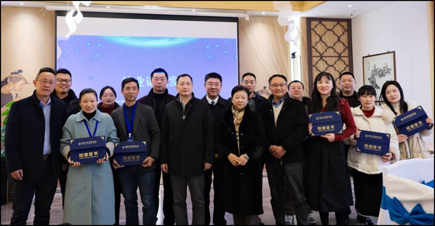 青羊商务携手商务学校赋能“舌尖经济” 青羊区高端餐饮人才提升培训班顺利结业