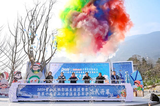 迎新春 味美四川系列活动点燃消费（一）