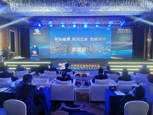 打造中国露酒原酒之乡，资中有何底气，又将如何发力？