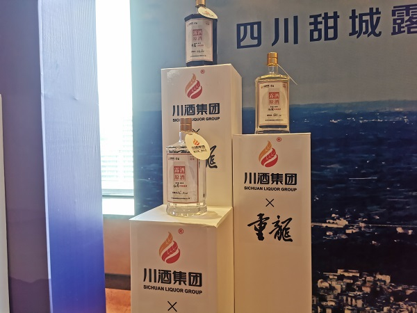 打造中国露酒原酒之乡，资中有何底气，又将如何发力？