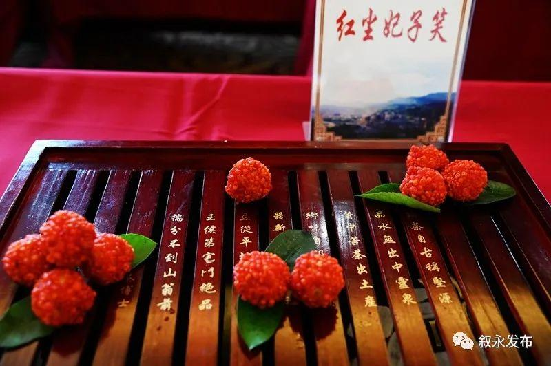 食在叙永丨叙永名菜，充实你的胃，温暖你的心