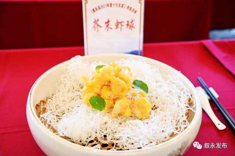 食在叙永丨叙永名菜，充实你的胃，温暖你的心