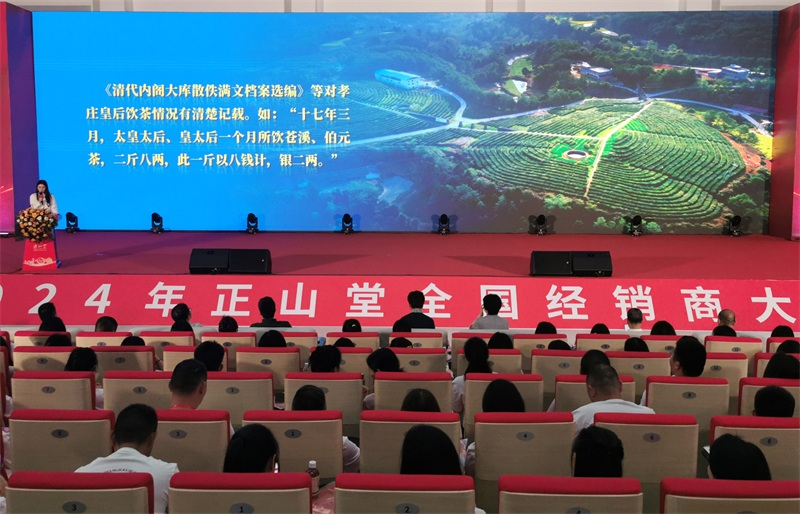 全国各地600余名茶界翘楚齐聚广元，赋能广元茶产业高质量发展