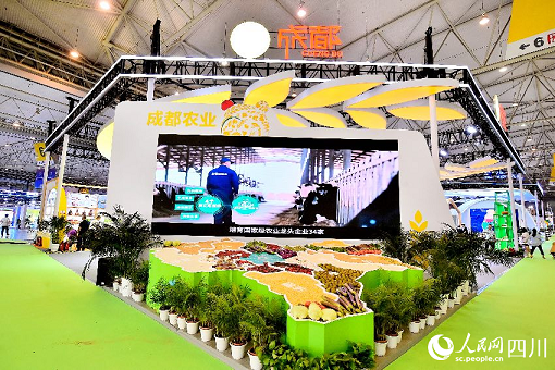 买新、鲜、奇、特！在第十届成都农博会收获农业新体验