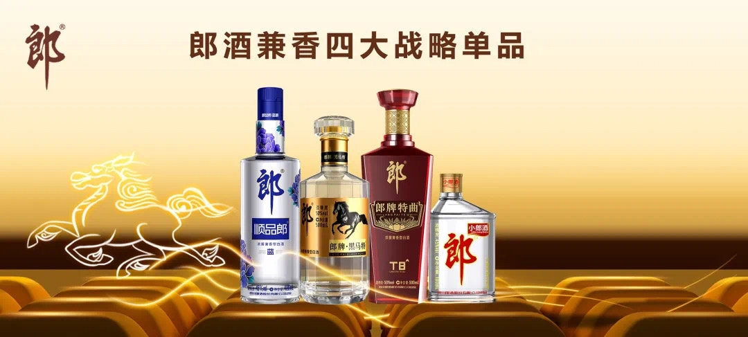 郎酒迎来规模最大兼香秋酿开窖，背后有何深意？