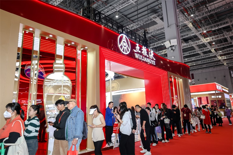 彰显世界名酒价值底蕴 五粮液亮相第二十一届酒博会