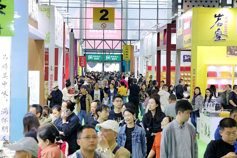 2024成都茶博会圆满闭幕