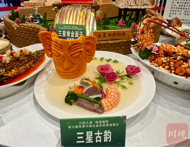 世界川菜大会上 川菜这条老赛道释放出了什么新信号？