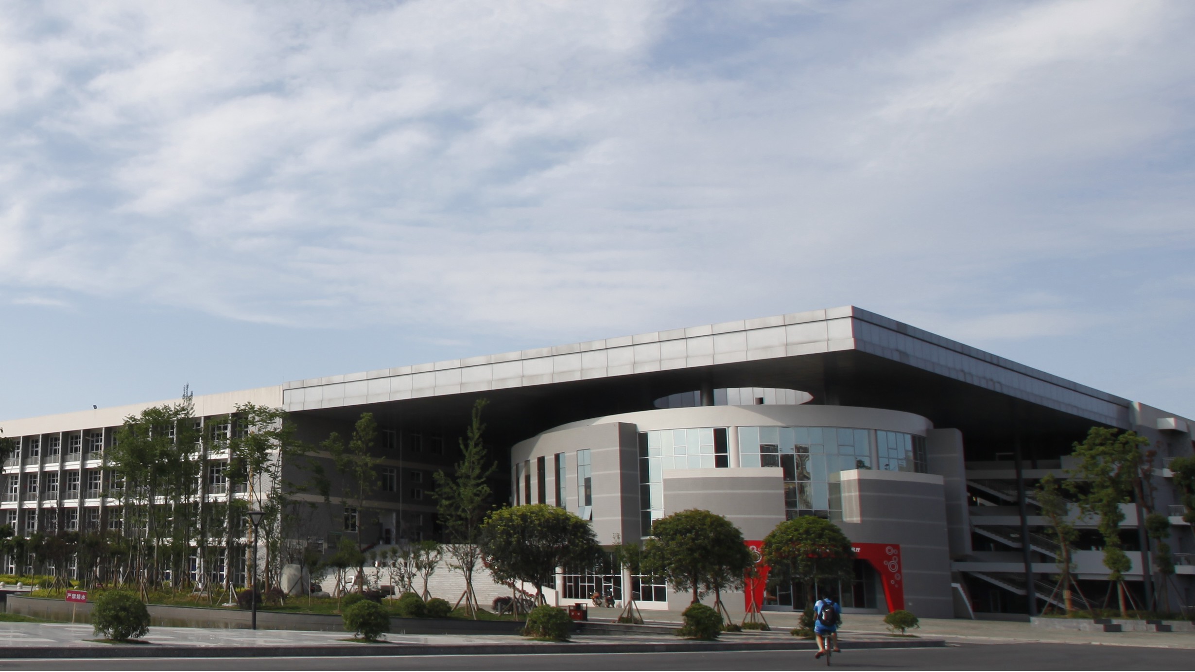  四川旅游学院·川菜发展研究中心