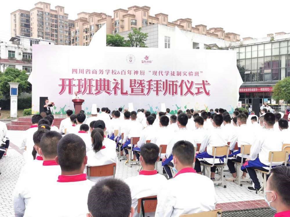 “现代学徒制实验班”开启川菜人才培养“订制模式”