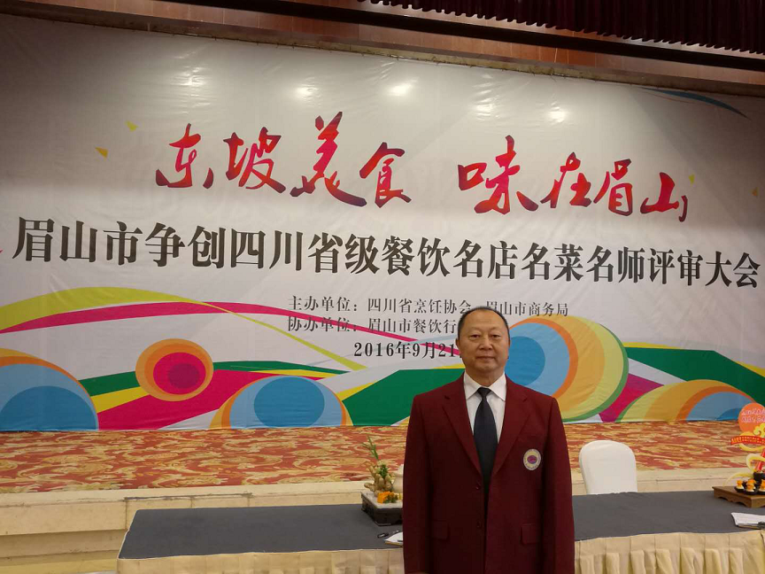 首批“中国烹饪名师”——唐泽铨