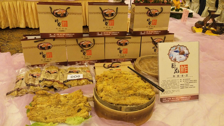 南充卧龙鲊的由来