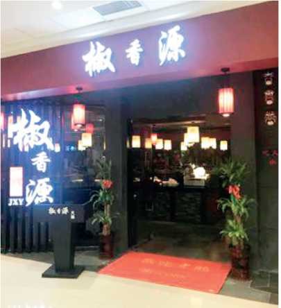 让人生“火”起来