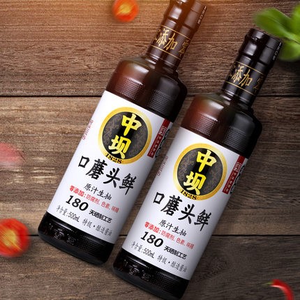 “国色天香”清香园酱园
