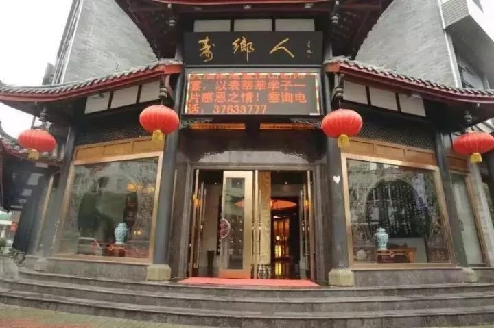 寿乡人，做的不仅仅是菜品！