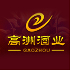 全国白酒工业“百强”企业——宜宾高洲酒业