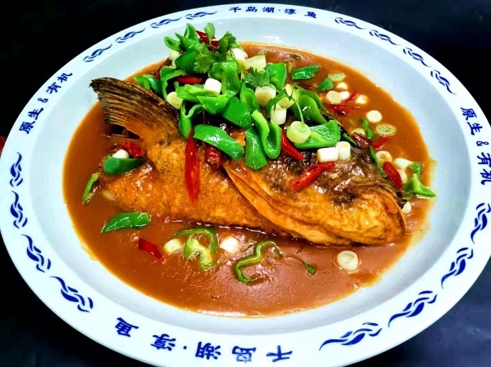 泡椒千岛湖鱼头王