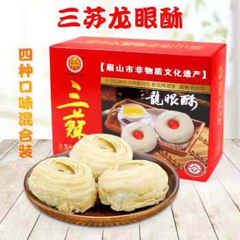 眉山知名商标——三苏龙眼酥