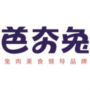 芭夯兔：“兔肉”美食品牌