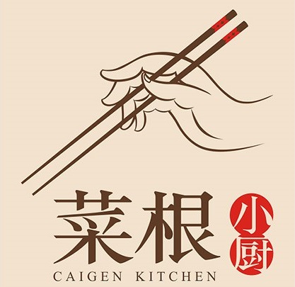 时尚创新传统川菜——菜根小厨