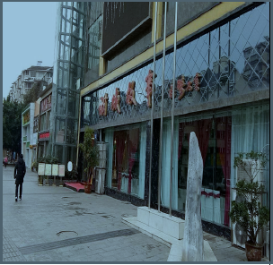内江名店——甜城故事