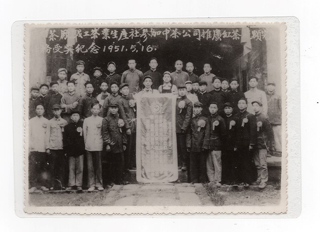 地接蒙山味岂殊  邛茶一出凡品空