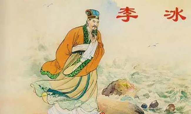 蜀郡李冰贡酒的传说
