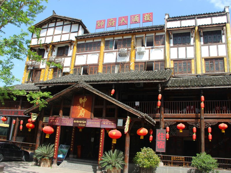 “豆腐名店”剑阁县帅府大酒楼