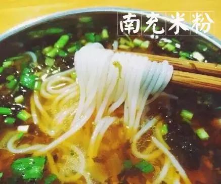 鲜香美味 到南充喝米粉