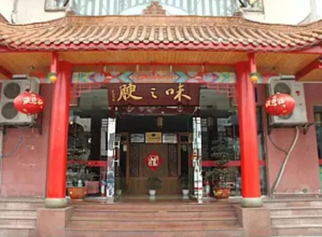 成都美食典故——苏东坡为味之腴“写”招牌