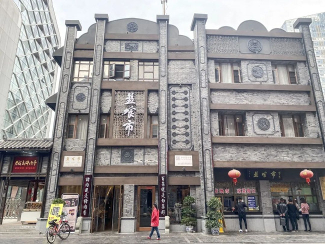 一家连名字都被读错的店，凭啥在成都火了近百年？