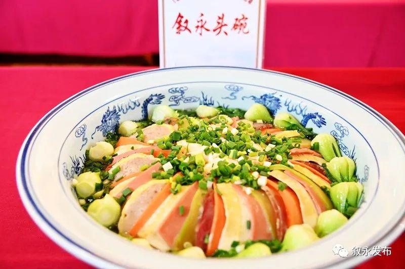 食在叙永丨叙永名菜，人间烟火处觅欢喜